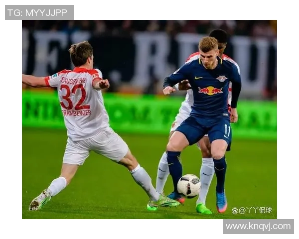 奥格斯堡惊艳亮相，战胜RB莱比锡登顶德甲联赛排名