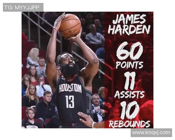 火箭主场力克爵士,哈登砍下43分,奠定胜利基石 火箭主场力克爵士,哈登砍下43分,奠定胜利基石