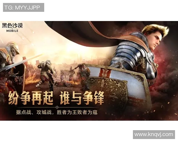 马尔杜克:权力与血脉的纷争 马尔杜克:权力与血脉的纷争